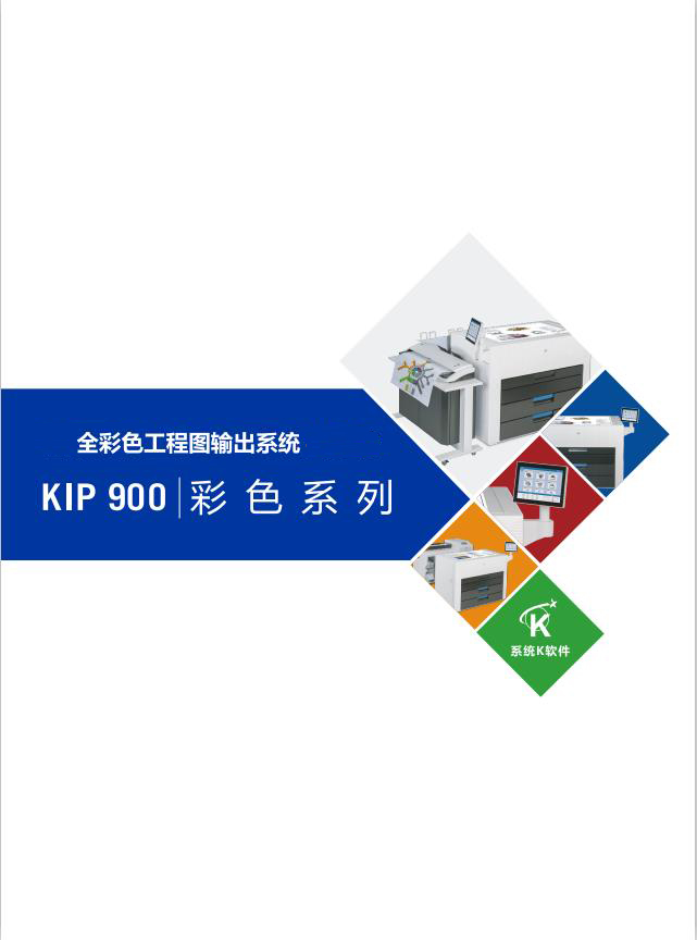 kip900_19-1